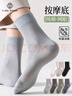 棉十三襪子女【100%純棉防臭抗菌】中筒襪春秋季女襪透氣日系長筒8雙 曬單實拍圖