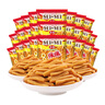 咪咪 正宗馬來西亞風(fēng)味 蝦條 （20g*45包）900g 袋裝膨化食品懷舊零食 曬單實拍圖