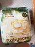 babycare山茶花嬰兒拉拉褲試用裝XL碼*3片(12-17kg)花苞輕柔尿不濕透氣 曬單實(shí)拍圖