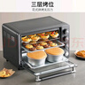 九陽(yáng)（Joyoung）烤箱家用多功能專業(yè)電烤箱40L大容量上下管獨(dú)立控溫 1800W大火力專業(yè)烘焙易操作KX40-VN518 曬單實(shí)拍圖