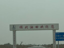 神火（SupFire）戶外防曬脖套騎行冰絲防曬面罩百變魔術(shù)頭巾防塵多功能圍脖TJ12 曬單實拍圖