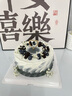 知印秋日限定生日蛋糕同城配送定制水果新鮮蛋糕烘焙動物淡奶油全國送 森系風（設計師款) 8英寸（適合2-6人） 曬單實拍圖