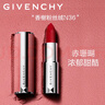 【準新品】紀梵希（Givenchy）高定香榭粉絲絨唇膏N36 3.4g 口紅 啞光 赤珊瑚蘋(píng)果紅 送女友 圣誕節生日禮物女 曬單實(shí)拍圖