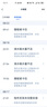 智國者【熱銷(xiāo)400W】自拍桿手機支架便攜式旅游神器360度旋轉落地三腳架防抖軸云臺跟拍攝直播多功能一體 曬單實(shí)拍圖