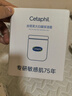 絲塔芙大白罐保濕霜身體乳550g潤膚“寶寶樹”推薦不含煙酰胺楊冪同款 曬單實(shí)拍圖
