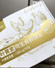 1號(hào)會(huì)員店One's Member葉黃素可生食標(biāo)準(zhǔn)鮮雞蛋 20枚 單枚55g 源頭直發(fā) 曬單實(shí)拍圖