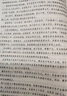 【公選王遴選】2025年各省市直公務(wù)員遴選筆試教材遴選網(wǎng)課案例分析大作文寫(xiě)作 更多套餐咨詢(xún)客服 【筆試基礎】3本書(shū)+29節課 曬單實(shí)拍圖