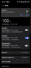 榮耀X70 8+128 月影白 金標(biāo)十面抗摔 8300mAh青海湖電池 IP69防水 榮耀綠洲護(hù)眼屏 AI手機(jī) 國(guó)家補(bǔ)貼 曬單實(shí)拍圖