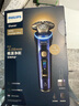飛利浦（PHILIPS）【周杰倫同款】電動剃須刀全新一代旋護式新9系ultra+-24H持久凈剃刮胡刀配紫外線充電盒 七夕禮物 曬單實拍圖