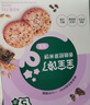 寶寶饞了 嬰幼兒原味米餅兒童寶寶零食磨牙餅干棒輕口味 海苔香脆胚芽米餅43g 曬單實(shí)拍圖