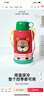 虎牌（TIGER）【京東獨(dú)家】學(xué)生兒童保溫杯廚房好物小獅子600ml 曬單實(shí)拍圖