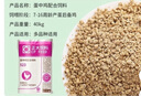 正大正大蛋雞飼料521蛋小雞523蛋中雞524產(chǎn)蛋雞蛋雞顆粒飼料 523青年雞7～16周【9.8斤】 曬單實(shí)拍圖