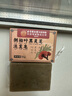 同仁堂側柏葉洗發(fā)皂洗頭皂何首烏黑靈芝中草藥手工皂固發(fā)防斷發(fā)育發(fā)養護 曬單實(shí)拍圖