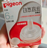 貝親（Pigeon）PPSU迪士尼雙把手奶瓶330ml L號(hào)奶嘴 奇妙驚喜 6月+ AA268 曬單實(shí)拍圖