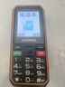 金立（Gionee）老年人手機三防手機4000毫安超長待機4G全網(wǎng)通老年機 抗震防摔大字大聲按鍵備用功能機G660 黑色 曬單實拍圖