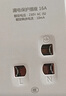 公牛（BULL）開關(guān)插座 GTP系列 16A正五孔帶漏電保護插座GTPZ229暗裝 曬單實拍圖