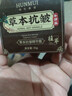 茉博士草本精華面霜抗皺緊致修復抗衰老國貨提亮膚色淡紋改善暗沉護膚品 曬單實(shí)拍圖