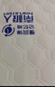 南極人（NanJiren）記憶棉乳膠床墊學(xué)生宿舍床墊子0.9x1.9米榻榻米單人床墊軟床褥子 南極人-菱格白【厚約5cm】 90x190cm【耐壓回彈 久睡不塌】 曬單實拍圖