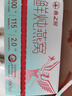 燕之屋椰子水鮮燉燕窩【新品孕婦燕窩】45g*28瓶月套餐現(xiàn)燉現(xiàn)發(fā)15天保鮮 曬單實(shí)拍圖