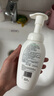 絲塔芙成毅推薦小云朵氨基酸表活泡沫洗面奶200ml 溫和潔面男女敏肌護膚 曬單實(shí)拍圖