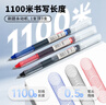 京東京造 全針管直液式走珠筆 1100米速干中性筆簽字筆 商務(wù)辦公學(xué)生考試刷題筆 黑色30支量販裝 曬單實(shí)拍圖