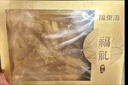 福東海黃花魚(yú)膠110g 實(shí)惠裝深海干花膠黃花筒煲湯滋補禮盒【中秋禮品】 曬單實(shí)拍圖
