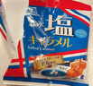 嗨啾森永（Morinaga）鹽牛奶軟糖喜糖鹽糖75g*3袋 曬單實(shí)拍圖