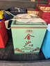金沙回沙酒【中秋禮品】2.5L壇子酒 53度醬香型白酒仁醬純糧 自飲送禮 53%vol 2500mL 2壇 (整箱） 曬單實(shí)拍圖