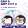小林康夫防染色洗衣片50片*3盒防串色吸色片色母片防串染吸色紙洗衣機專(zhuān)用 曬單實(shí)拍圖