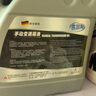 弗潤斯適配啟辰D50D60R30R50T60T70T90手動(dòng)擋合成齒輪油變速箱油75w-90 2升 曬單實(shí)拍圖