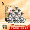 牛欄山珍品（30）二鍋頭青龍 清香型白酒 53度 500ml*6瓶整箱 曬單實拍圖