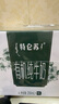 蒙牛特侖蘇有機(jī)純牛奶夢(mèng)幻蓋250ml*16盒 3.8g乳蛋白 精美送禮盒裝 曬單實(shí)拍圖