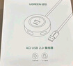 綠聯(lián) USB分線(xiàn)器2.0 4口HUB擴展塢集線(xiàn)器 筆記本臺式電腦一拖四轉換器多接口延長(cháng)線(xiàn)帶供電口 黑1米 曬單實(shí)拍圖