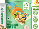 袁氏農場(chǎng)米粉嬰兒6個(gè)月以上原味高鐵敏寶寶米糊低敏配方便攜條裝250g 曬單實(shí)拍圖