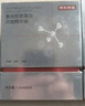 京東京造重組膠原蛋白次拋精華液30支裝 修護(hù)舒緩精粹補(bǔ)水保濕護(hù)膚品禮物 曬單實(shí)拍圖