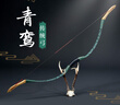 HUWAIREN傳統(tǒng)弓箭箭支反曲弓成人運(yùn)動(dòng)專業(yè)中國(guó)古代明漢射擊長(zhǎng)梢射箭蒙古弓 青鸞裸弓+3支箭+扳指 20磅 曬單實(shí)拍圖