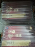 無(wú)限極（INFINITUS）無(wú)限極養固健增健口服液10ml*60支增強免疫體弱久病免疫力低補品 中草藥 新款增健口服夜（液體）2盒裝 曬單實(shí)拍圖