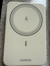 綠聯(lián)【3C認(rèn)證可上飛機(jī)】磁吸充電寶無(wú)線充10000mAh30W快充便攜移動(dòng)電源兼容Magsafe適用蘋果/華為/小米 曬單實(shí)拍圖
