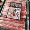 匯柒鮮 厚切羔羊肉片 1斤/袋 國產(chǎn)散養羔羊冷凍火鍋食材 曬單實(shí)拍圖