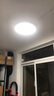 四季沐歌（MICOE）吸頂燈led臥室燈具套餐全屋客廳燈飾陽臺過道餐廳簡約燈具 曬單實拍圖