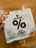 小小的我新疆英吉沙鮮果干色買(mǎi)提無(wú)核杏肉杏脯辦公室休閑零食獨立包裝177g 曬單實(shí)拍圖