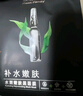 膜法世家水潤亮膚黑面膜20片玻尿酸補(bǔ)水保濕嫩膚提亮護(hù)膚品 曬單實(shí)拍圖