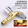 櫥衛(wèi)幫（CVBAB）全銅加長洗衣機(jī)龍頭 4分進(jìn)水口入墻式水嘴 快開洗衣機(jī)水嘴CV1667 曬單實(shí)拍圖