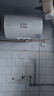 海爾（Haier）智家出品Leader 熱水器 電熱水器40升 家用儲水式衛(wèi)生間洗澡小戶型租房優(yōu)選上門安裝防電墻專利LC 50L 2200W 安全速熱X1 曬單實(shí)拍圖