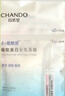 自然堂安瓶面膜 煙酰胺補水保濕美白彈嫩細致舒緩肌膚面膜套裝護膚品女 煙酰胺安瓶面膜 30片 （七夕禮物） 曬單實拍圖