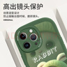 世詠 適用蘋(píng)果14pro手機(jī)殼 iphone14pro保護(hù)套鏡頭全包防摔超薄簡(jiǎn)約創(chuàng)意網(wǎng)紅皮紋軟殼男女款 暗夜綠 曬單實(shí)拍圖