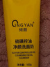 傾顏硫磺洗面奶控油保濕除螨蟲(chóng)去黑頭男士女士專(zhuān)用洗面乳洗臉皂2支裝 曬單實(shí)拍圖