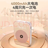 索愛(ài) S350無(wú)線(xiàn)磁吸領(lǐng)夾小蜜蜂擴音器教師專(zhuān)用藍牙音箱音響防嘯叫TF卡U盤(pán)喇叭麥克風(fēng)導游戶(hù)外便攜式 金 曬單實(shí)拍圖