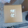 獺祭Dassai 23二割三分1.8L禮盒裝 純米大吟釀日本清酒 中秋禮物 曬單實(shí)拍圖