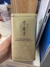 張一元茶葉茉莉花茶毛尖新春茶冷泡濃香型伴手茶禮送禮品特種200g金罐裝 曬單實(shí)拍圖